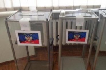 Украина не признает выборы в ДНР и ЛНР