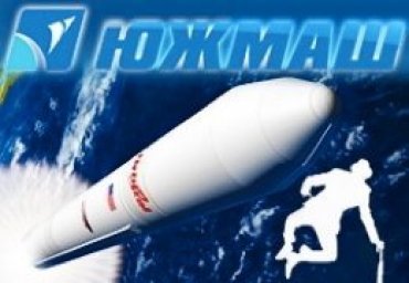«Южмаш» готов помочь NASA избавиться от российской монополии в космосе