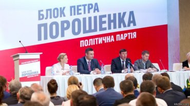 ЦИК зарегистрировала список «Блока Петра Порошенко»