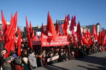 В Харькове запретили марш коммунистов