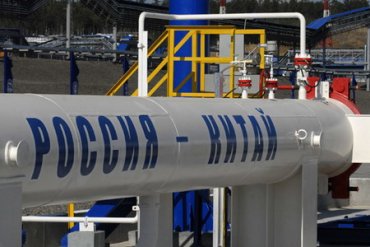 Газопровод в Китай может принести России одни убытки