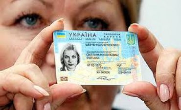 Новые паспорта Украина должна согласовывать с Россией, – МИД РФ
