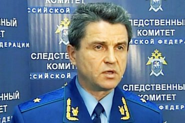 Следственный комитет РФ назвал Украину «помойкой»