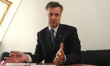 Наливайченко відпочивав в Італії разом зі скандальним губернатором-«регіоналом» – ЗМІ