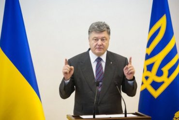 Из-за выборов в ДНР Порошенко ввел санкции против России