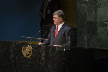 Порошенко в ООН рассказал, во сколько обходится Украине война на Донбассе