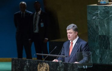 Во время выступления Порошенко в ООН российская длегация покинула зал