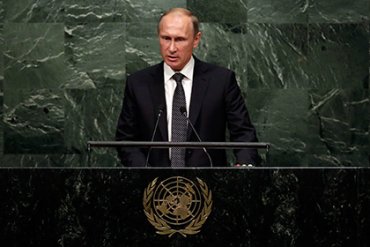 Путин в ООН призвал поддержать режим Асада