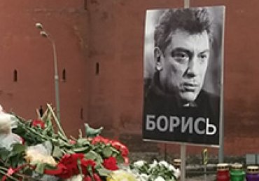 Улицу в Киеве, на которой находится посольство РФ, назовут в честь Немцова