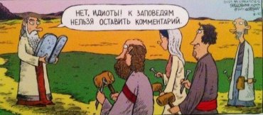 Суд в России оштрафовал жителя Калуги за антихристианские карикатуры в «ВКонтакте»