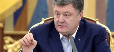 Порошенко назвал потери Украины от экономической агрессии РФ