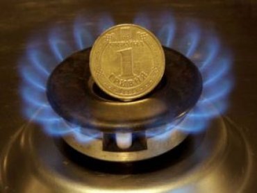 Как платим за газ в сентябре: новые тарифы