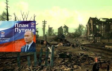 На предложение выпить «за русских освободителей Донбасса» местный житель расстрелял трех военных РФ