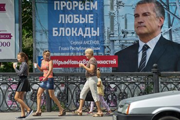США не признают итоги выборов в Крыму