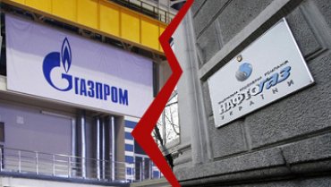 В Стокгольме стартует судебный процесс между «Нафтогазом» и «Газпромом»