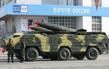Россия перебросила к границе с Украиной ракетные комплексы