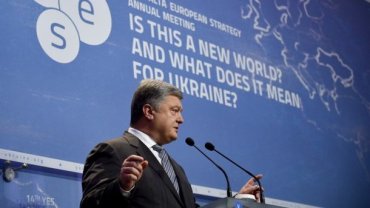 Порошенко: Украина выполняет тысячелетнюю миссию – обороняет Европу от России