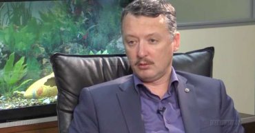 Гиркин раскрыл причину убийства Захарченко
