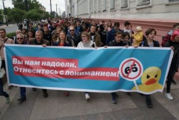 В 83 городах России митингуют против пенсионной реформы