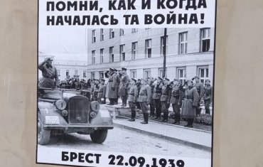 Белорусы напомнили о совместном параде Красной армии и вермахта