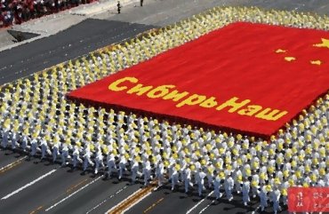Китай готовится оккупировать Россию