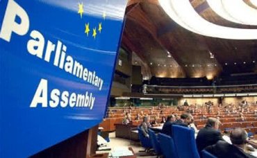 Украинскую делегацию хотят лишить права присутствовать в зале ПАСЕ