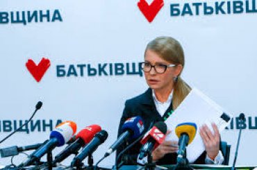 Тимошенко требует референдум о продаже земли