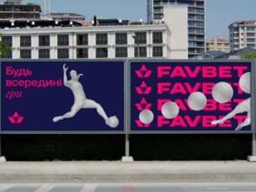 Favbet и Favorit Sport: в чем разница между букмекерами