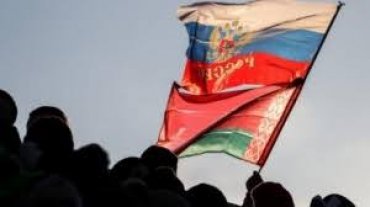 Большинство россиян не хочет объединения с Беларусью