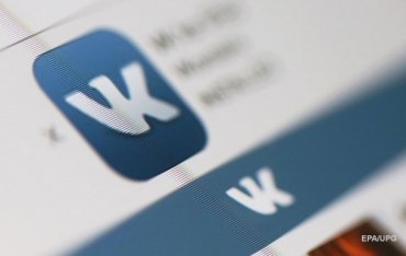 Кабмин дал поручение разобраться с обходом блокировки Вконтакте
