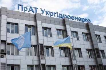 Правительство ведет «Укргидроэнерго» к банкротству