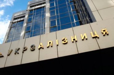 СМИ: «Смотрящие» в «Укрзализныце» уже два года блокируют уголовное дело против себя в НАБУ
