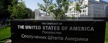 Полиция Киева сообщила о гибели сотрудницы посольства США