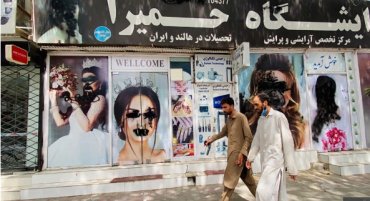 Талибы начали розыск проституток, обслуживавших американцев