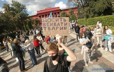 В Киеве прошел Марш за права животных