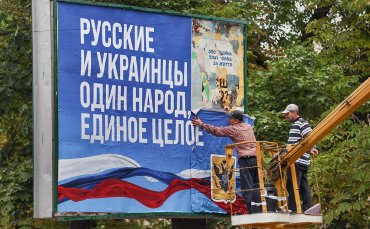 У Кремлі обговорюють нові терміни проведення “референдумів” в Україні