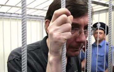 Луценко наказали в колонии за нарушение режима