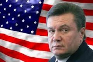 Януковичу не избежать американских санкций