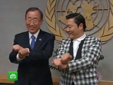 Генсек ООН Пан Ги Мун станцевал Gangnam style вместе с PSY