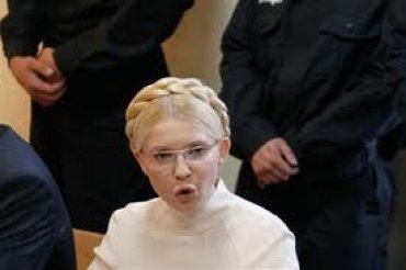 В Качановской колонии готовятся к отъезду Тимошенко