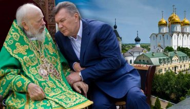 «Старец Зосима проклял Януковича…»