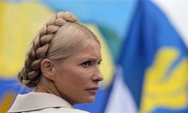 Тимошенко отказалась от участия в президентских выборах