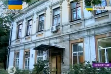 Проданный во времена Гриценко военный госпиталь оказался в руках русских – «5 канал»