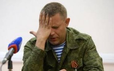 Премьер ДНР передумал уходить в отставку