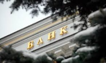 В Украине могут ликвидировать 30 банков