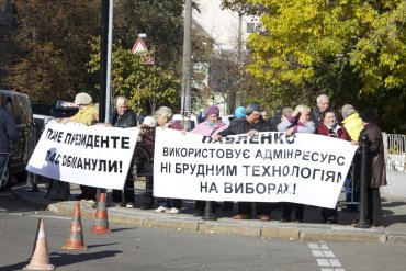 Киевляне требуют, чтобы президент освободил их округ от «агента Тигипка»