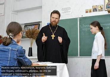 Атеисты Украины: в диалоге с церковью новая власть пошла дальше Януковича