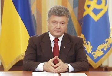 Порошенко пообещал Украине «мир, реформы, процветание»