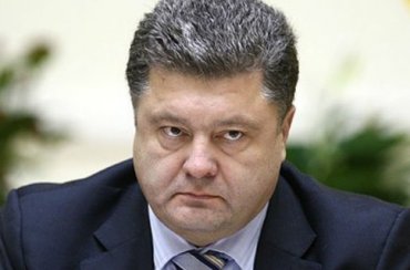 Пётр Порошенко не знает историю Украины
