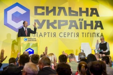 Рейтинг партии Сергея Тигипко «Сильная Украина» стремительно растет на Юге и Востоке